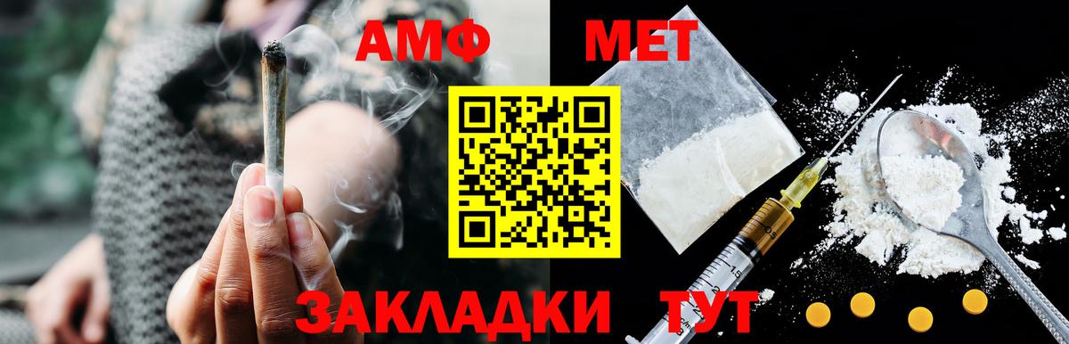 Amphetamine VHQ Гусиноозёрск