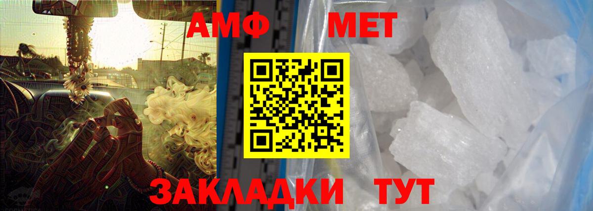 АМФЕТАМИН  Вход с VPN  Амфетамин  Гусиноозёрск  Amphetamine 97% 
