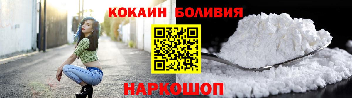 Кокаин VHQ Гусиноозёрск
