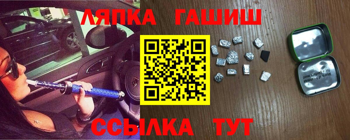 Гашиш  Вход с VPN  Гусиноозёрск  купить наркотики цена  Гашиш VHQ 