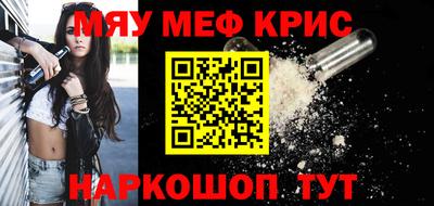 COCAINE Усть-Илимск