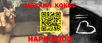 синтетический гашиш Усть-Джегута