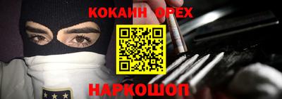 синтетический гашиш Усть-Джегута