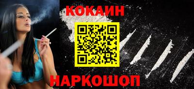 прущие крисы Уссурийск