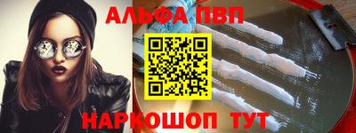 прущие крисы Уссурийск