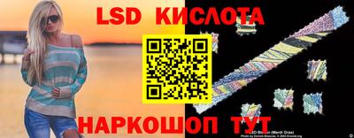 прущие крисы Уссурийск