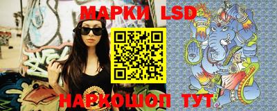 прущие крисы Уссурийск