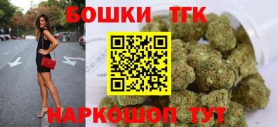 синтетический гашиш Усть-Джегута