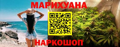 прущие крисы Уссурийск