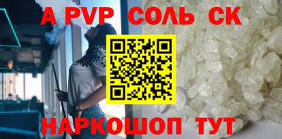 прущие крисы Уссурийск