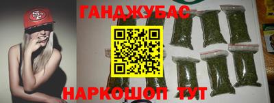 прущие крисы Уссурийск