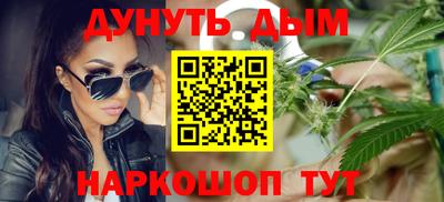 синтетический гашиш Усть-Джегута