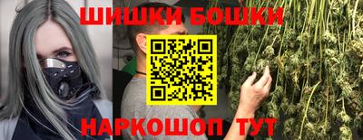 прущие крисы Уссурийск