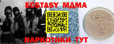синтетический гашиш Усть-Джегута