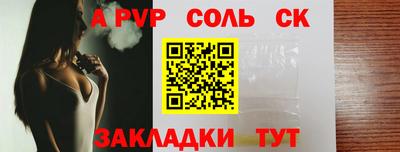 COCAINE Усть-Илимск