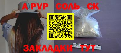 COCAINE Усть-Илимск
