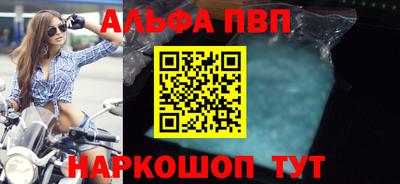 прущие крисы Уссурийск