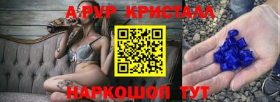 COCAINE Усть-Илимск