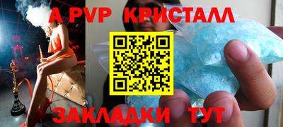 синтетический гашиш Усть-Джегута