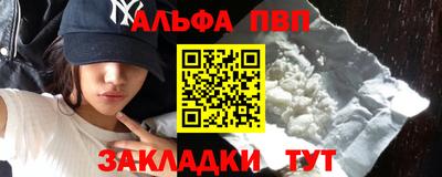 прущие крисы Уссурийск