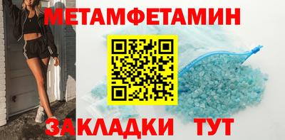 прущие крисы Уссурийск