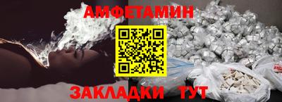 синтетический гашиш Усть-Джегута