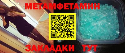 синтетический гашиш Усть-Джегута