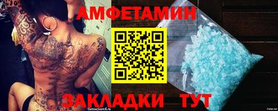 COCAINE Усть-Илимск