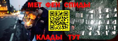 прущие крисы Уссурийск