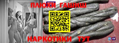 прущие крисы Уссурийск