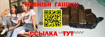 прущие крисы Уссурийск