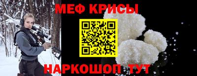 прущие крисы Уссурийск