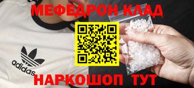 COCAINE Усть-Илимск