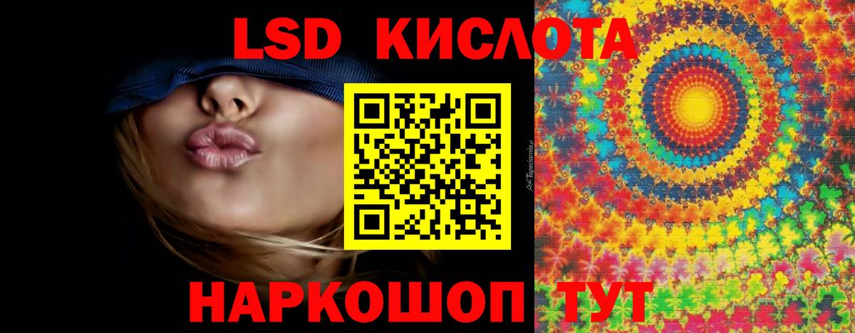 Гусиноозёрск  Лсд 25 экстази ecstasy  LSD-25 экстази ecstasy  Вход с VPN 