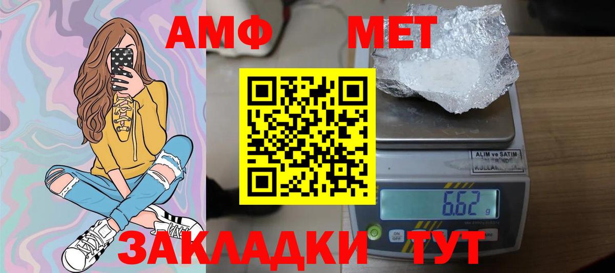 Гусиноозёрск  Первитин витя  Вход с VPN  Первитин витя 