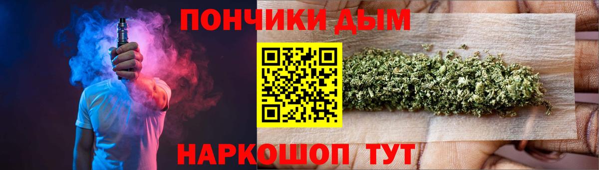 Канабис AK-47 Гусиноозёрск